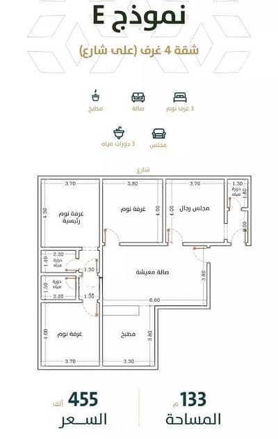 4 Bedroom Flat for Sale in North Jeddah, Jeddah - Apartment for sale in Al Rabwa, North Jeddah