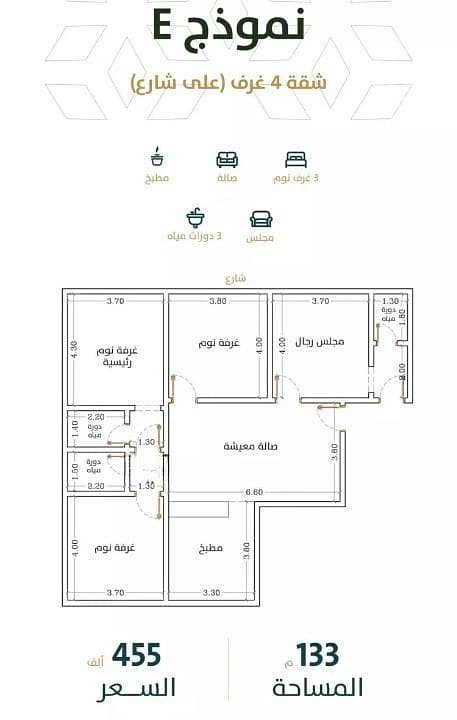 Apartment for sale in Al Rabwa, North Jeddah Apartment for sale in Al Rabwa, North Jeddah