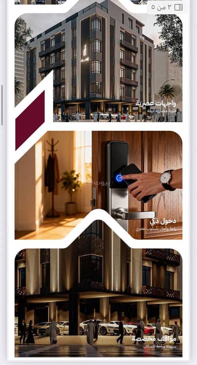 3 Bedroom Apartment for Sale in North Jeddah, Jeddah - Studio Apartment For Sale in Al Rayaan, Jeddah