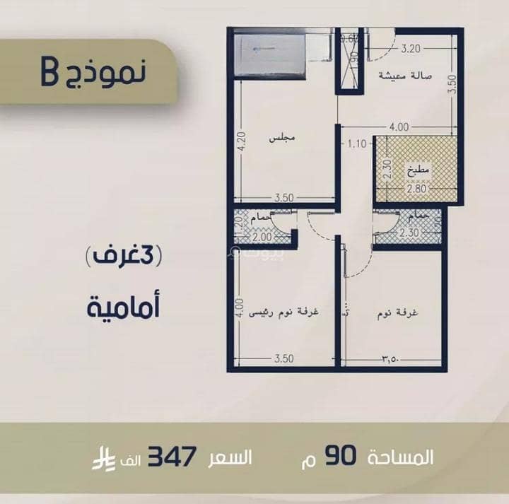 Apartment for sale in Al Rabwa, North Jeddah Apartment for sale in Al Rabwa, North Jeddah