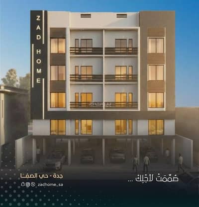 4 Bedroom Apartment for Sale in North Jeddah, Jeddah - Luxurious apartment for sale in Jeddah – Al Safa neighborhood 4 Bedroom Apartment for Sale in North Jeddah, Jeddah - Luxurious apartment for sale in Jeddah – Al Safa neighborhood