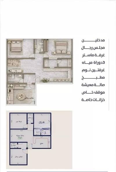 3 Bedroom Flat for Sale in North Jeddah, Jeddah - Apartment for sale in Al Rabwa, North Jeddah 3 Bedroom Flat for Sale in North Jeddah, Jeddah - Apartment for sale in Al Rabwa, North Jeddah