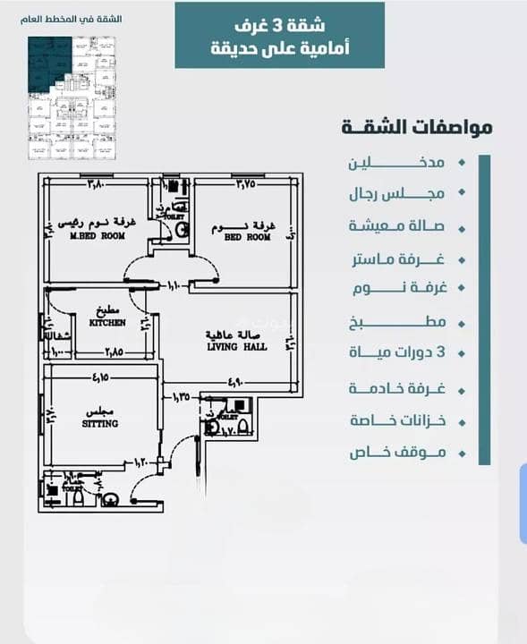 شقة للبيع في الورود، شمال جدة شقة للبيع في الورود، شمال جدة