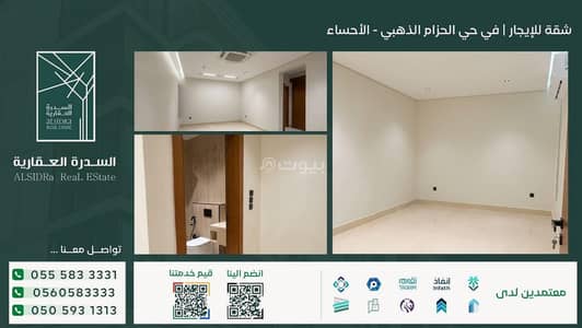 Studio for Rent in Al Hizam Adh Dhahabi, Al Ahsa - Studio Apartment For Rent in Al Hizam Adh Dhahabi, Al Ahsa