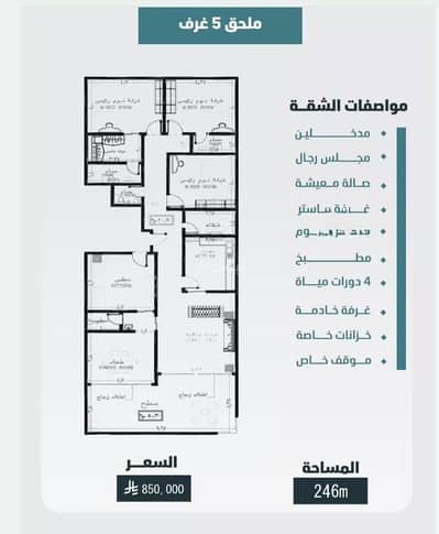 فلیٹ 5 غرف نوم للبيع في شمال جدة، جدة - شقة للبيع في الورود، شمال جدة فلیٹ 5 غرف نوم للبيع في شمال جدة، جدة - شقة للبيع في الورود، شمال جدة
