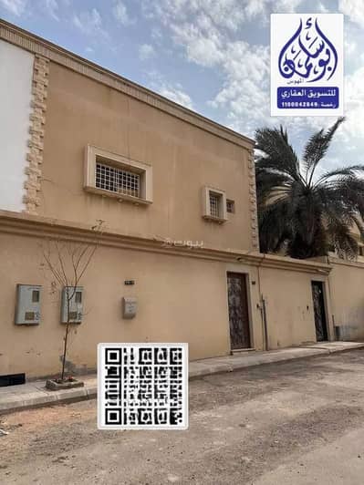 فیلا 8 غرف نوم للبيع في وسط الرياض، الرياض - فيلا للبيع في شارع أبي سعيد العلاني, حي الربوة, مدينة الرياض, منطقة الرياض