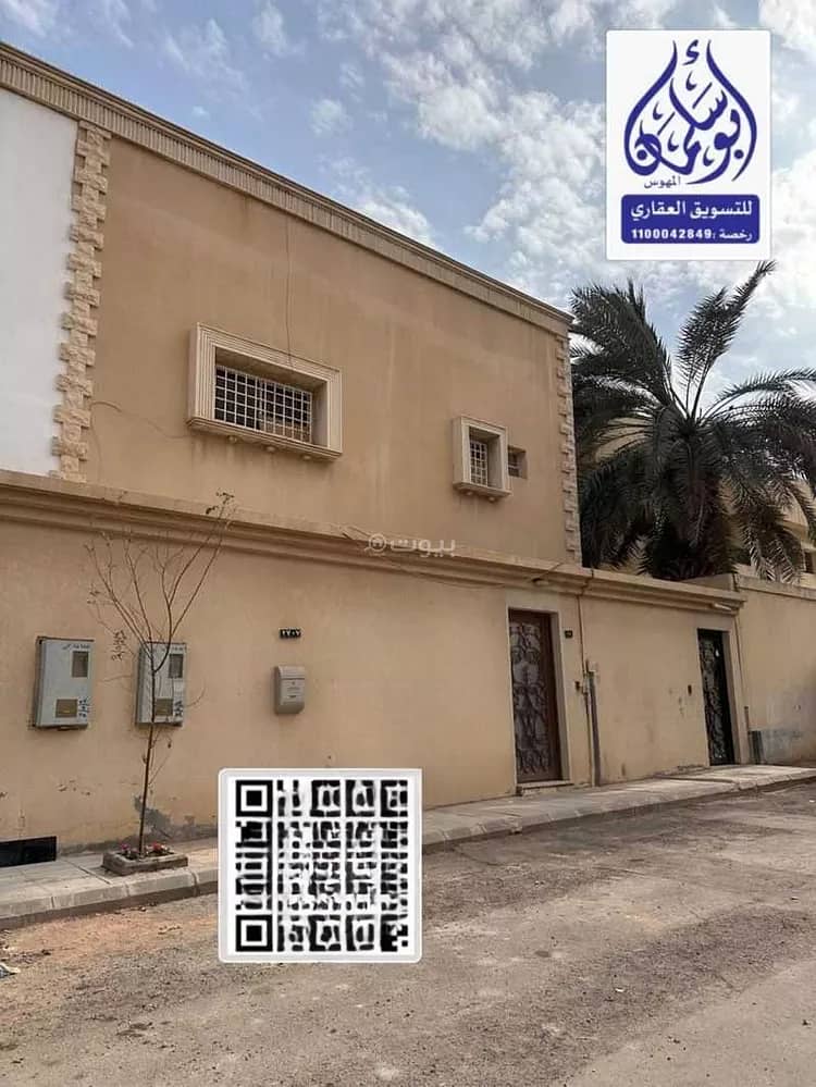 Villa for Sale on Abi Saeed Al-Alani Street, Al Rabwah District, Riyadh, Riyadh Region Villa for Sale on Abi Saeed Al-Alani Street, Al Rabwah District, Riyadh, Riyadh Region