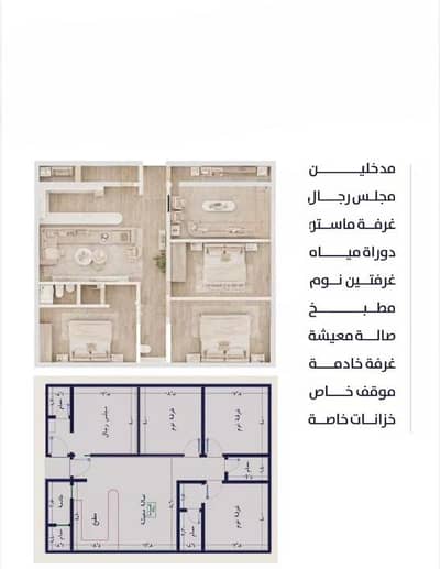 4 Bedroom Apartment for Sale in North Jeddah, Jeddah - Apartment for sale in Al Rabwa, North Jeddah