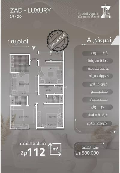 3 Bedroom Flat for Sale in North Jeddah, Jeddah - Apartment for sale in Al-Salama, Jeddah 3 Bedroom Flat for Sale in North Jeddah, Jeddah - Apartment for sale in Al-Salama, Jeddah