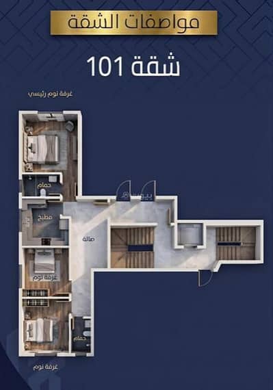 Studio for Sale in North Jeddah, Jeddah - Studio Apartment For Sale in Al Bawadi, Jeddah