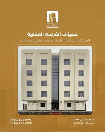 3 Bedroom Flat for Sale in King Fahd, Madina - Luxurious for-sale apartment in King Fahd 3 Bedroom Flat for Sale in King Fahd, Madina - Luxurious for-sale apartment in King Fahd