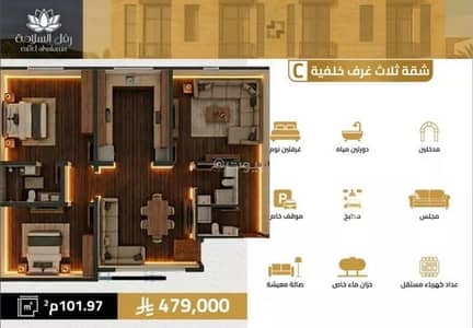 شقة 3 غرف نوم للبيع في شمال جدة، جدة - شقة للبيع في السلامة، شمال جدة شقة 3 غرف نوم للبيع في شمال جدة، جدة - شقة للبيع في السلامة، شمال جدة