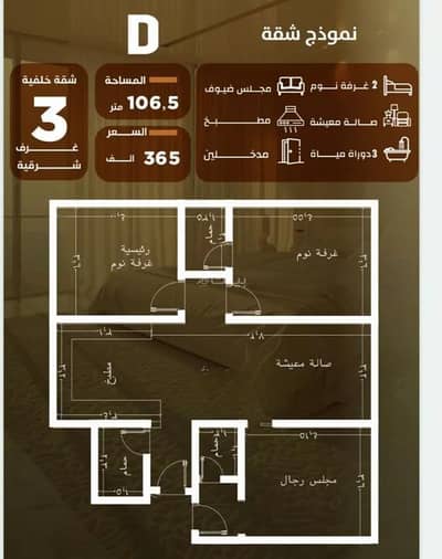 3 Bedroom Flat for Sale in North Jeddah, Jeddah - Apartment for Sale in Al Safa, North Jeddah 3 Bedroom Flat for Sale in North Jeddah, Jeddah - Apartment for Sale in Al Safa, North Jeddah