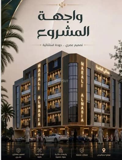 3 Bedroom Apartment for Sale in North Jeddah, Jeddah - Apartment for Sale in Al Safa, North Jeddah