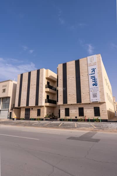 Studio for Sale in West Riyadh, Riyadh - Apartment For Sale in Dhahrat Laban, Riyadh