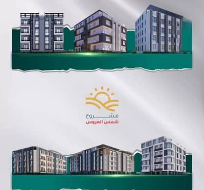 3 Bedroom Flat for Sale in North Jeddah, Jeddah - Apartment for sale in Al Mraikh, North Jeddah