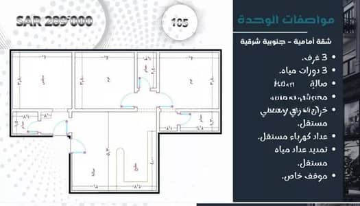 3 Bedroom Apartment for Sale in North Jeddah, Jeddah - Apartment for sale in Al Mraikh, North Jeddah