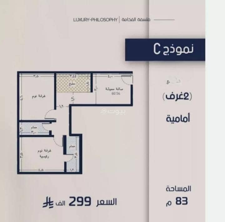 Apartment for Sale in Al Marwah, North Jeddah Apartment for Sale in Al Marwah, North Jeddah
