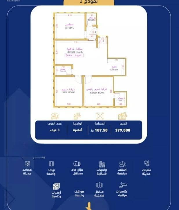 Apartment for Sale in Al Safa, North Jeddah Apartment for Sale in Al Safa, North Jeddah