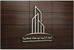 مكتب أسوار الشرق للعقارات مكتب أسوار الشرق للعقارات