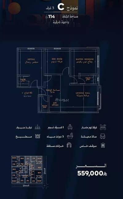 3 Bedroom Flat for Sale in North Jeddah, Jeddah - Apartment for Sale in Al Rawdah, North Jeddah 3 Bedroom Flat for Sale in North Jeddah, Jeddah - Apartment for Sale in Al Rawdah, North Jeddah