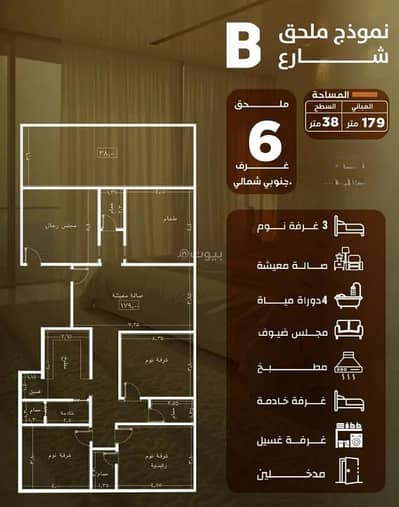 فلیٹ 5 غرف نوم للبيع في شمال جدة، جدة - شقة للبيع في الصفا، شمال جدة فلیٹ 5 غرف نوم للبيع في شمال جدة، جدة - شقة للبيع في الصفا، شمال جدة