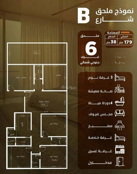 شقة للبيع في الصفا، شمال جدة شقة للبيع في الصفا، شمال جدة