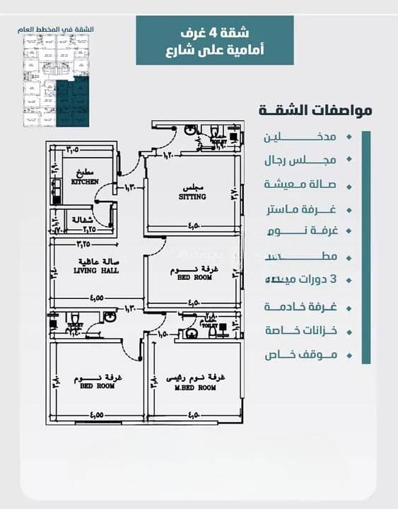 شقة للبيع في الورود، شمال جدة شقة للبيع في الورود، شمال جدة