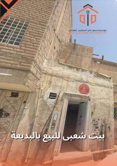 فیلا 6 غرف نوم للبيع في غرب الرياض، الرياض - فيلا للبيع في البديعة، الرياض فیلا 6 غرف نوم للبيع في غرب الرياض، الرياض - فيلا للبيع في البديعة، الرياض