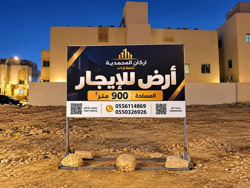 أرض سكنية للإيجار في النرجس، الرياض أرض سكنية للإيجار في النرجس، الرياض