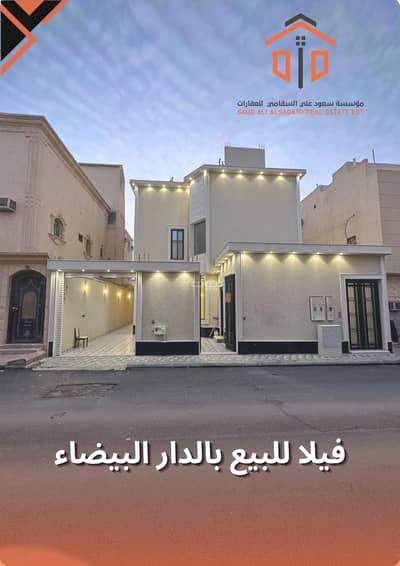 10+ Beds Villa for Sale in South Riyadh, Riyadh - Villa for sale in Casablanca, Riyadh