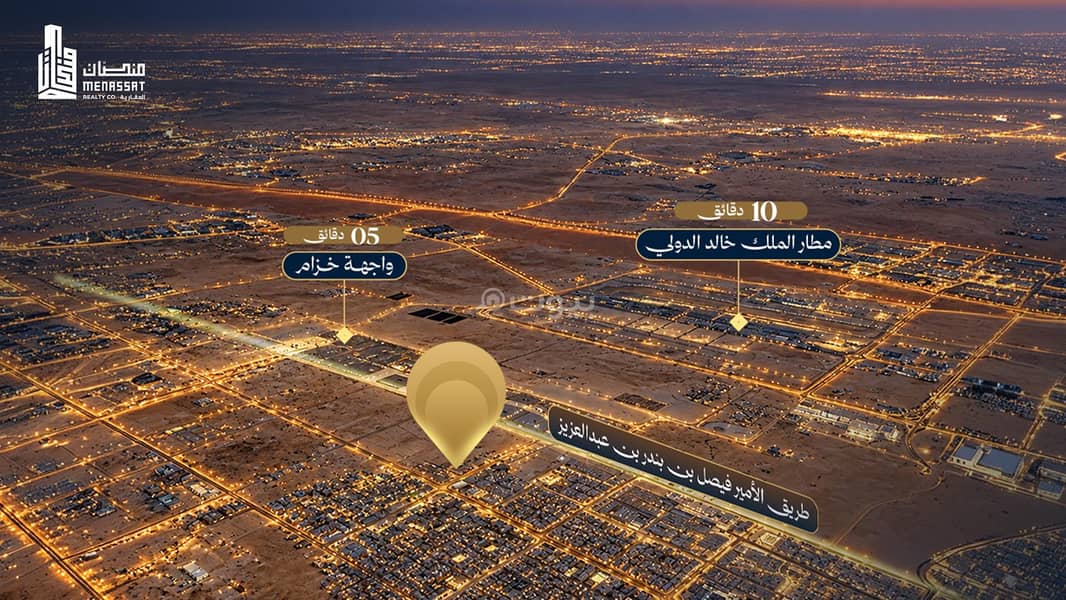 Land in Al-Narjis neighborhood for sale Land in Al-Narjis neighborhood for sale
