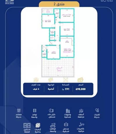 4 Bedroom Flat for Sale in North Jeddah, Jeddah - Apartment for sale in Al Safa, North Jeddah 4 Bedroom Flat for Sale in North Jeddah, Jeddah - Apartment for sale in Al Safa, North Jeddah