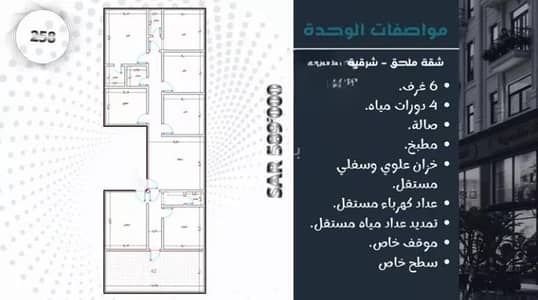 6 Bedroom Apartment for Sale in North Jeddah, Jeddah - Apartment for Sale in Al Mraikh, Noth Jeddah 6 Bedroom Apartment for Sale in North Jeddah, Jeddah - Apartment for Sale in Al Mraikh, Noth Jeddah