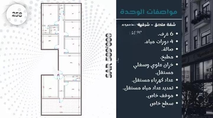 شقة للبيع في المريخ، شمال جدة شقة للبيع في المريخ، شمال جدة