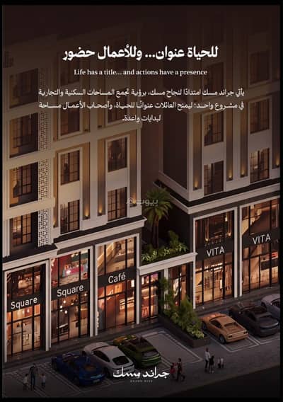 3 Bedroom Apartment for Sale in North Jeddah, Jeddah - A distinctive three-bedroom apartment for sale 3 Bedroom Apartment for Sale in North Jeddah, Jeddah - A distinctive three-bedroom apartment for sale