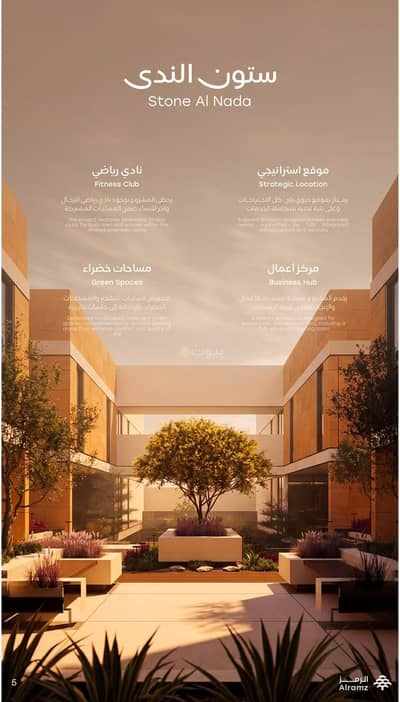 1 Bedroom Apartment for Sale in North Riyadh, Riyadh - Apartment for sale in Al-Landi, Riyadh