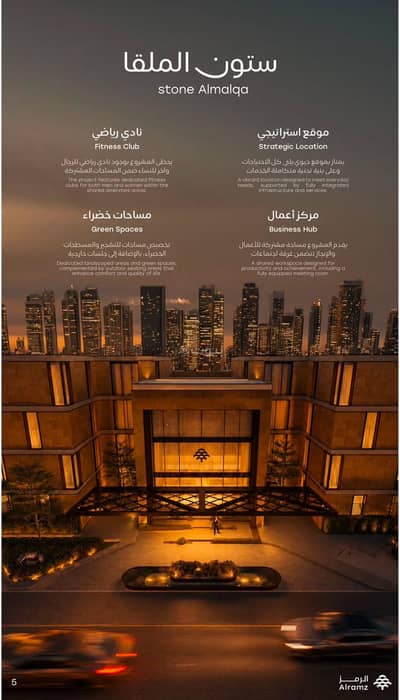 2 Bedroom Apartment for Sale in North Riyadh, Riyadh - Apartment For Sale in Al Malqa, Riyadh