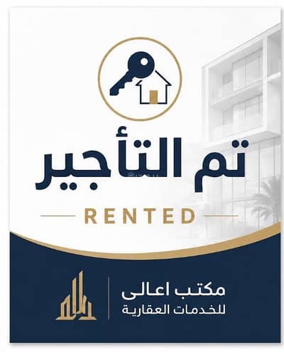 فلیٹ 3 غرف نوم للايجار في شمال الرياض، الرياض - شقة للايجار في الياسمين، الرياض