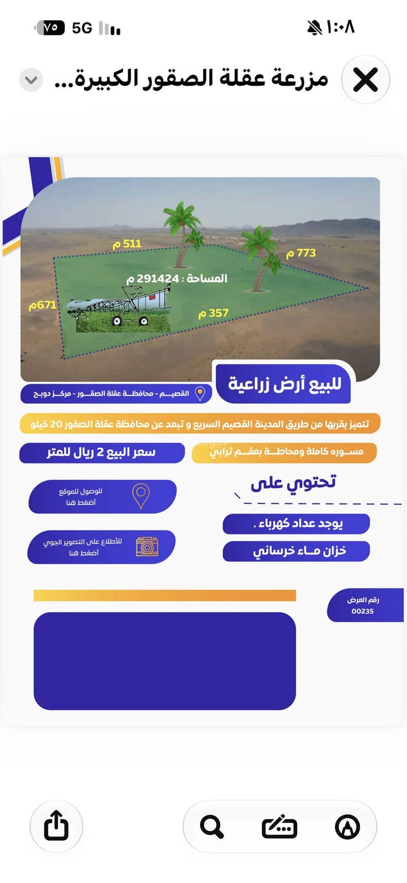 أرض سكنية للبيع في دبى أرض سكنية للبيع في دبى