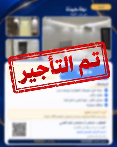 غرفة للايجار في جنوب الرياض، الرياض - شقة للايجار بحي بدر الشفا بالرياض غرفة للايجار في جنوب الرياض، الرياض - شقة للايجار بحي بدر الشفا بالرياض