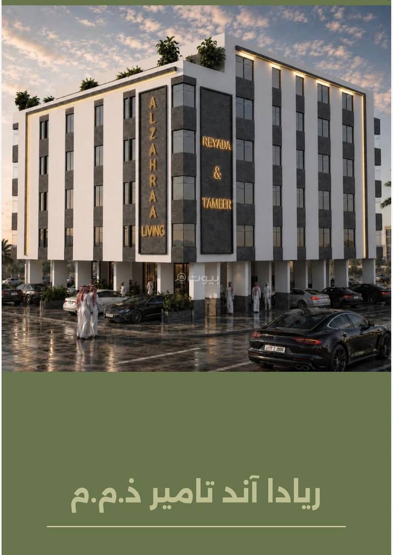 Apartment for sale off-plan under Wafi license system, payment on the escrow account only, and it accepts all categories. It consists of two rooms for sale in Al-Zahra, Jeddah. Apartment for sale off-plan under Wafi license system, payment on the escrow account only, and it accepts all categories. It consists of two rooms for sale in Al-Zahra, Jeddah.