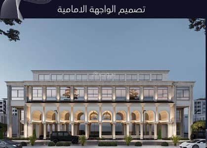Office for Rent in North Riyadh, Riyadh - For rent in full | A commercial and office building on King Fah Street Office for Rent in North Riyadh, Riyadh - For rent in full | A commercial and office building on King Fah Street