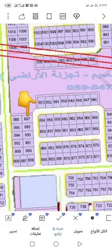 ارض سكنية للبيع في جوهرة ثول، ثول - قطعة أرض للبيع في جوهرة ثول مساحة 900 ارض سكنية للبيع في جوهرة ثول، ثول - قطعة أرض للبيع في جوهرة ثول مساحة 900