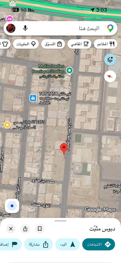 Residential Land for Sale in North Jeddah, Jeddah - Residential Land For Sale in Al Salamah, Jeddah