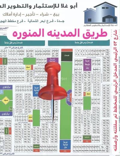 ارض سكنية للبيع في البوادر، جدة - أرض للبيع في البوادر، جدة ارض سكنية للبيع في البوادر، جدة - أرض للبيع في البوادر، جدة