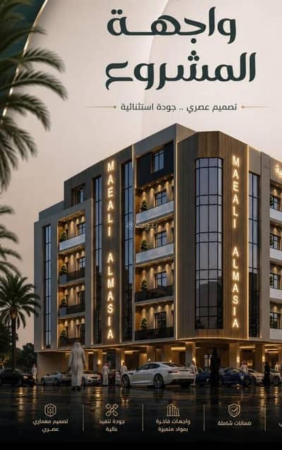 شقة 5 غرف نوم للبيع في شمال جدة، جدة - ملحق للبيع في حي الصفا 5 غرف السعر 599000 شقة 5 غرف نوم للبيع في شمال جدة، جدة - ملحق للبيع في حي الصفا 5 غرف السعر 599000