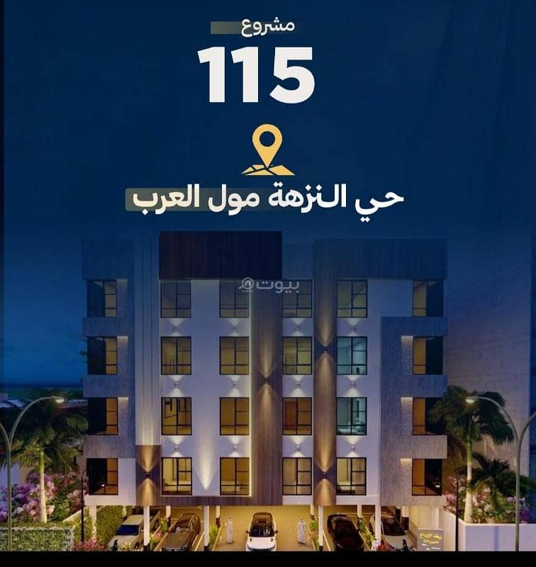Apartment for sale in Al-Nuzha neighborhood in the Golden Square Apartment for sale in Al-Nuzha neighborhood in the Golden Square