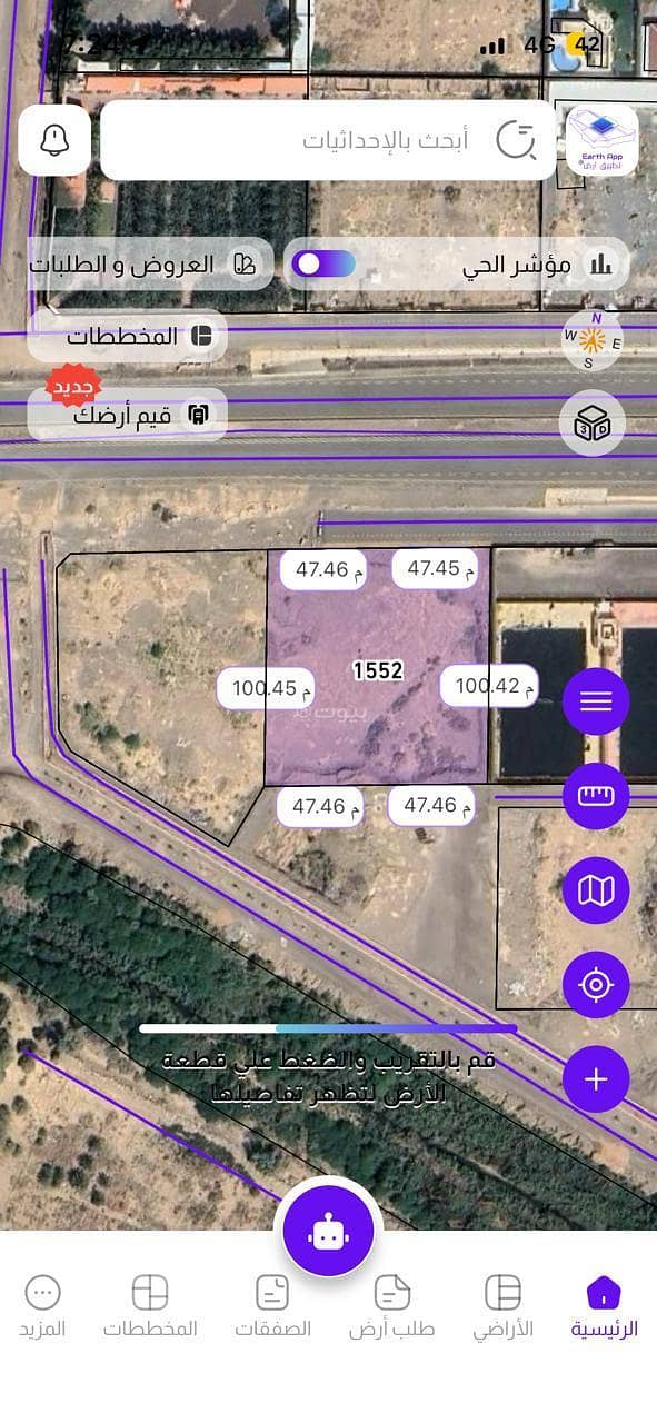 أرض للبيع في الصادقية، المدينة أرض للبيع في الصادقية، المدينة