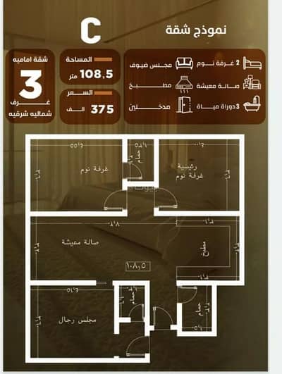 فلیٹ 3 غرف نوم للبيع في شمال جدة، جدة - شقة للبيع في حي الصفا، شمال جدة فلیٹ 3 غرف نوم للبيع في شمال جدة، جدة - شقة للبيع في حي الصفا، شمال جدة